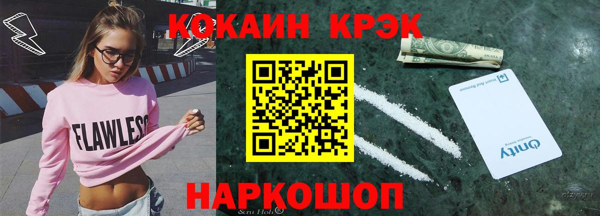 COCAIN 97% Донской
