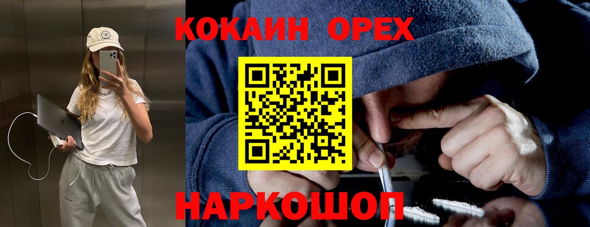 Донской  Кокаин Боливия  Вход с VPN  КОКАИН Перу 