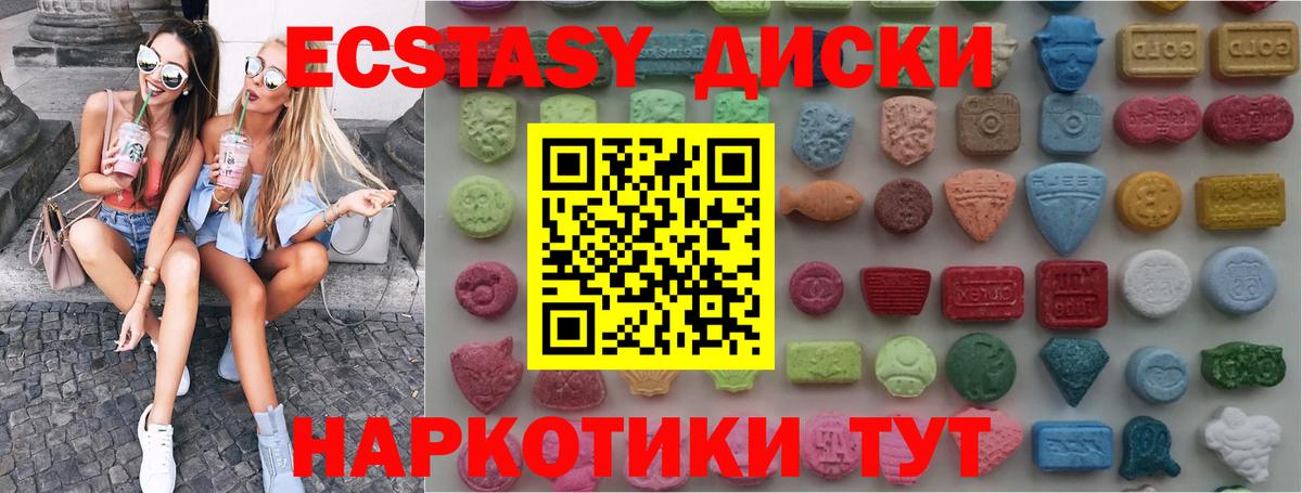 Донской  ЭКСТАЗИ ешки  ЭКСТАЗИ  Ecstasy louis Vuitton  закладка  Вход с VPN 