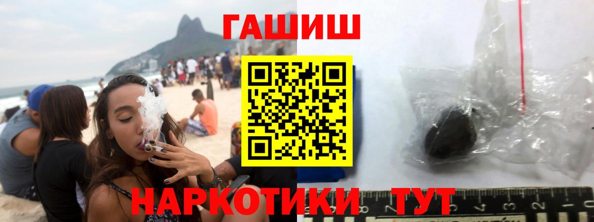 Гашиш убойный Донской