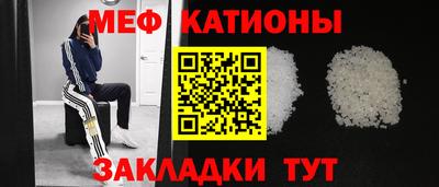 а пвп мука Балаково