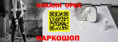 гидра Балашиха