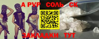 гидра Балашиха