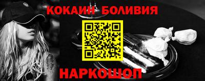 гидра Балашиха