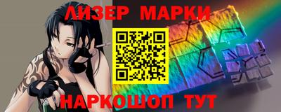 гидра Балашиха