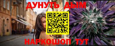 гидра Балашиха