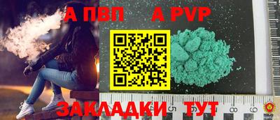 гидра Балашиха