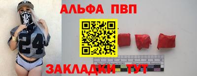 а пвп мука Балаково