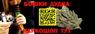 гидра Балашиха