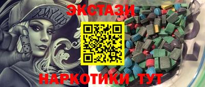гидра Балашиха