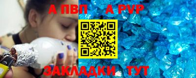 гидра Балашиха