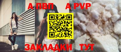 гидра Балашиха