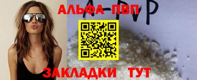 а пвп мука Балаково