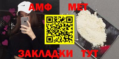 гидра Балашиха