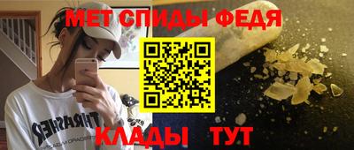 гидра Балашиха