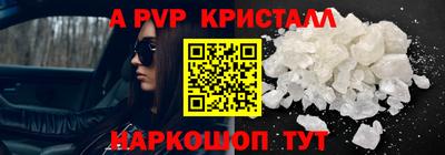 а пвп мука Балаково