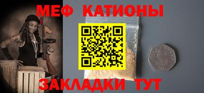 а пвп мука Балаково