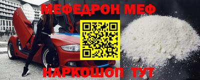 гидра Балашиха