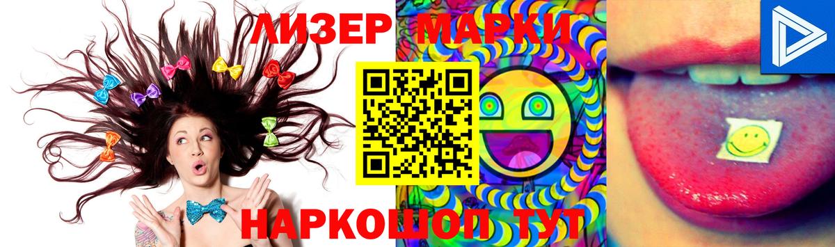 Лсд 25 экстази кислота  ЛСД экстази кислота  Вход с VPN  Донской 