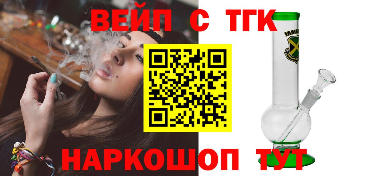 Дистиллят ТГК гашишное масло Донской