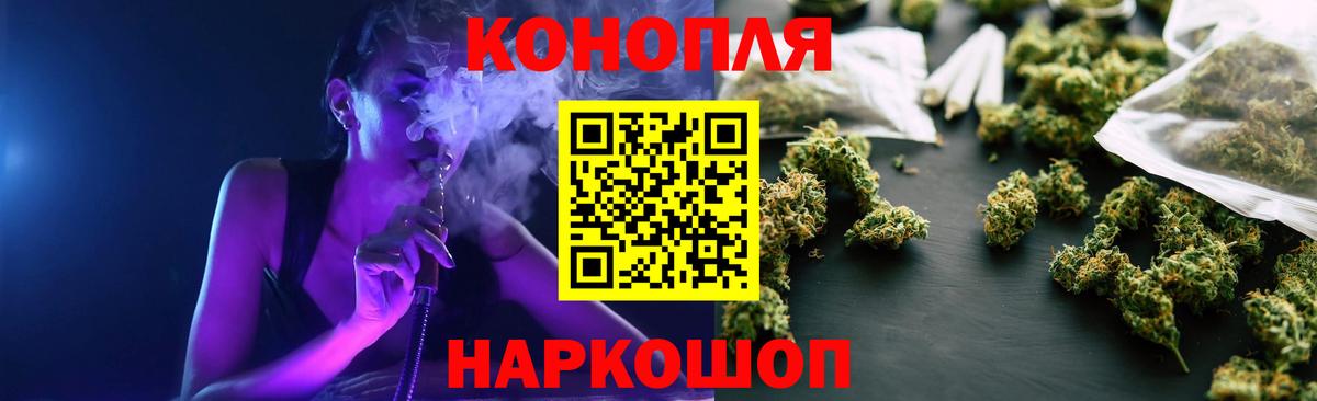 МАРИХУАНА тримм Донской